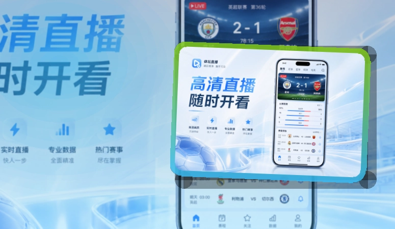 九游会 客户端下载