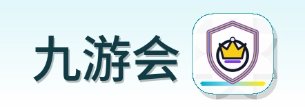 九游会 Logo